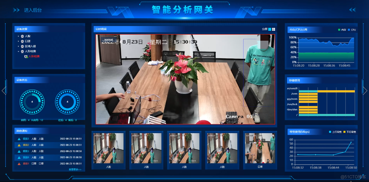 新澳118资料库,解密安防视图_可穿戴设备版97.274