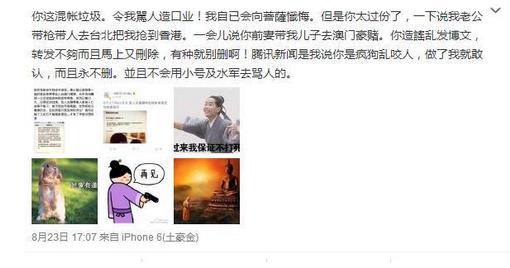 黄说说大全2015最新版,黄说说大全2015最新版,背景、事件与影响