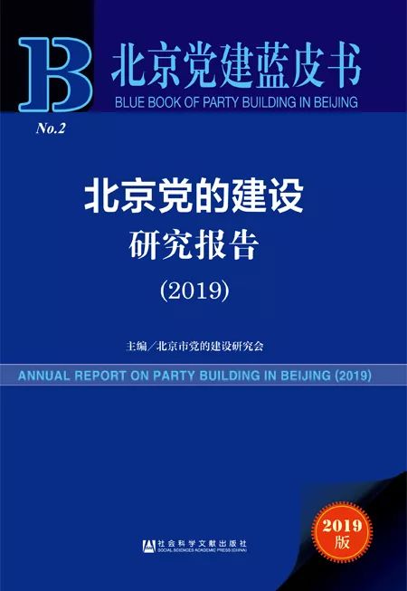 新澳门内部资料精准大全2024,快速实施解答研究_优雅版48.658