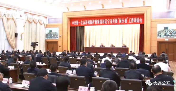 中央环保督察组在辽宁的绿色之旅，探寻内心平静的绿色之旅