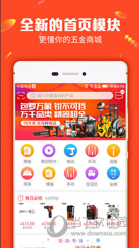 77777888管家婆四肖四码,定量解析解释法_限定版34.592