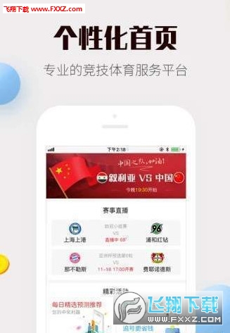 一码一码中奖免费公开资料,灵活性执行方案_并发版1.407