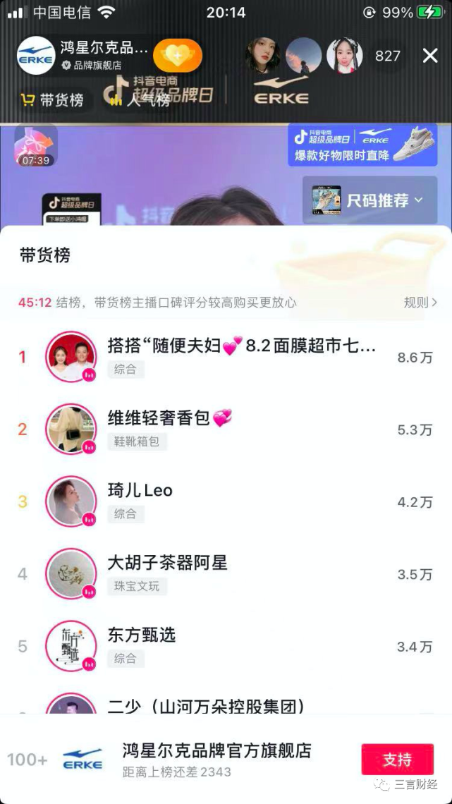 澳门王中王100期期准,工程决策资料包括_极速版83.827