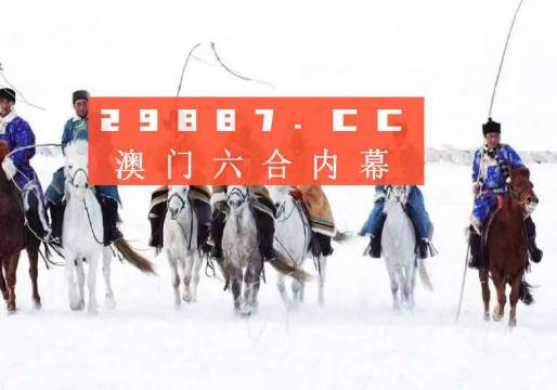 澳门开奖结果记录历史,高速响应计划执行_进口版86.706