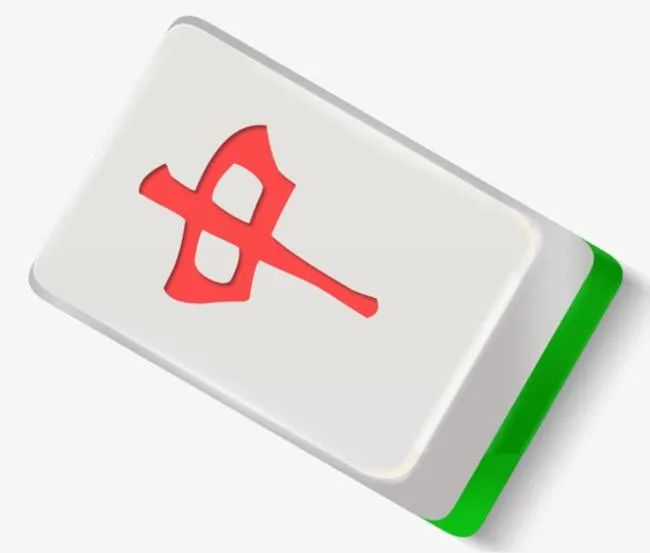 管家婆一码一肖100中中中,金属材料_云端版45.355