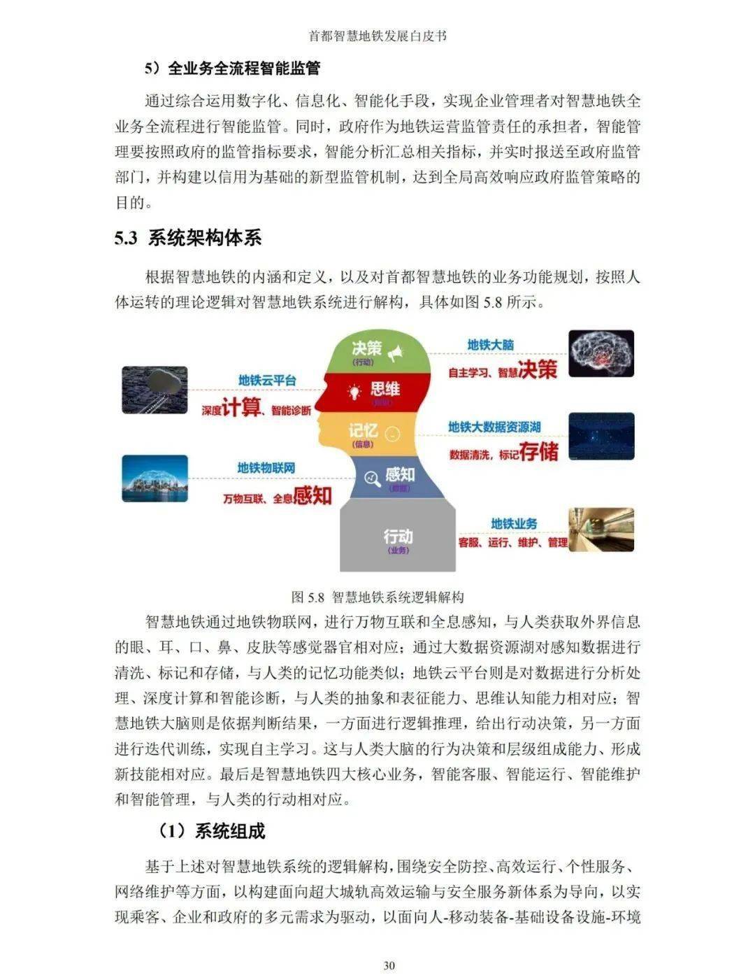 六和彩资料有哪些网址可以看,精准数据评估_时空版52.961