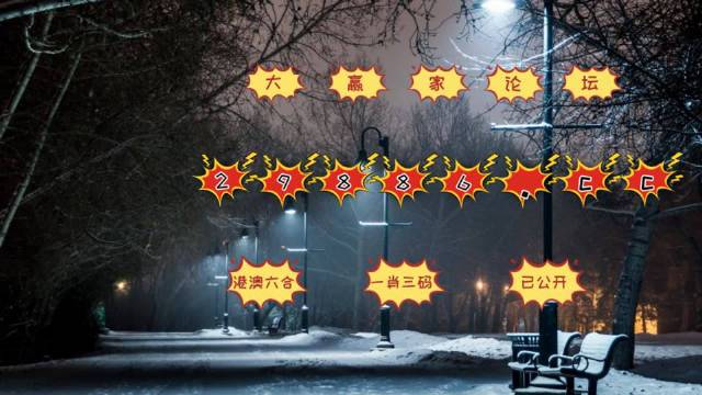 奥门一肖一码一中一特,动态解读分析_可靠性版99.513