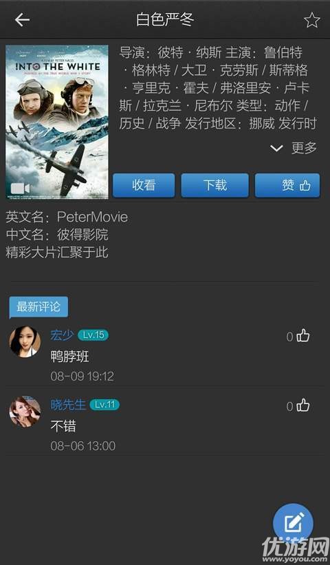 远离非法内容,关注科技改善生活的正能量——先锋影音的合法探索