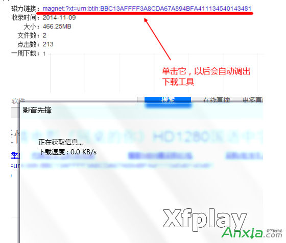 远离非法内容,关注科技改善生活的正能量——先锋影音的合法探索