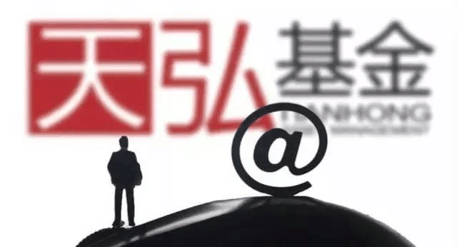 天弘基金最新动态与行业展望,洞悉行业动态,投资展望揭秘