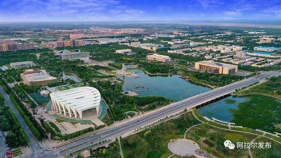 阿拉尔市最新规划展望,梦想起航,未来可期的发展蓝图