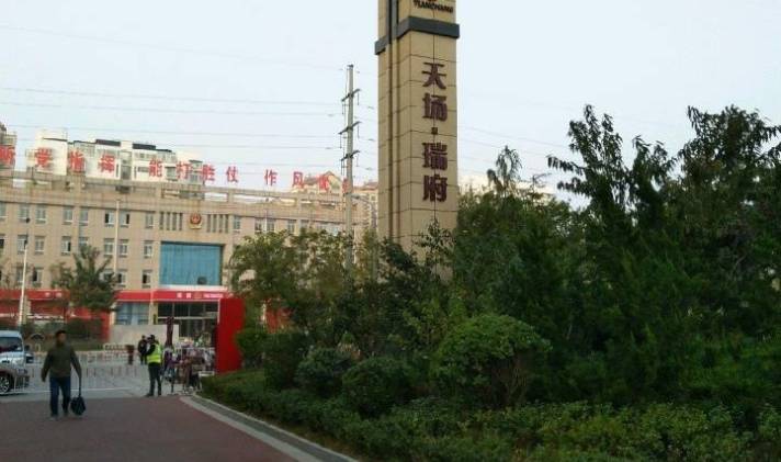 滨州天场瑞府，与自然美景的邂逅，探寻内心平和宁静的房价之旅