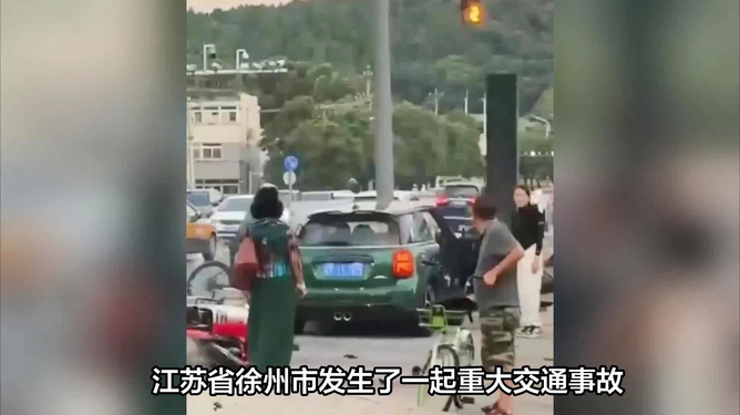 徐州最新交通事故回顾,影响与地位分析