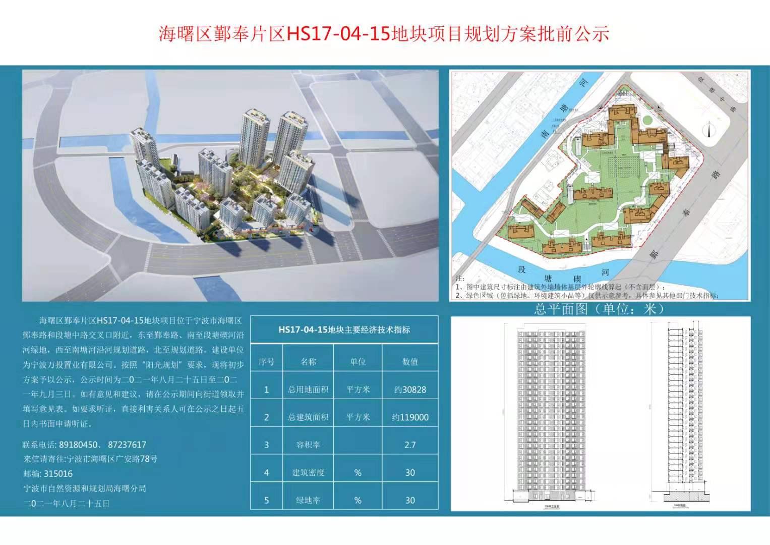 宁波地铁7号线规划揭秘,驶向未来的自信与成就之旅