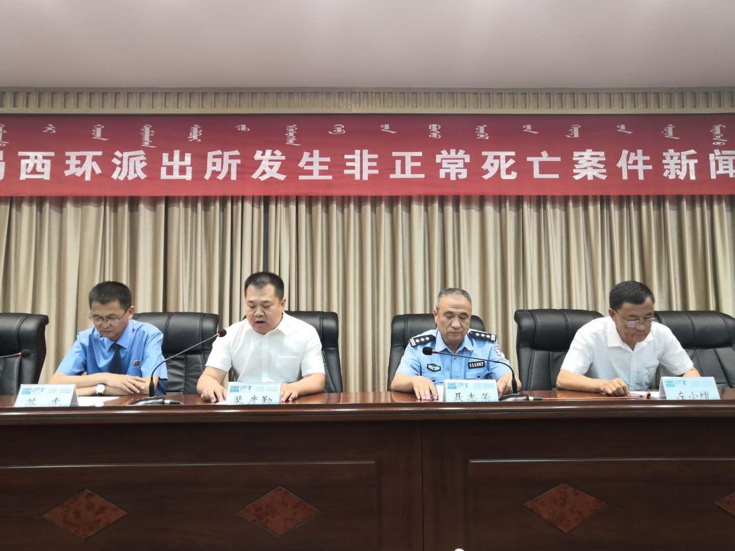 内蒙古检查院最新立案,科技革新助力重塑未来