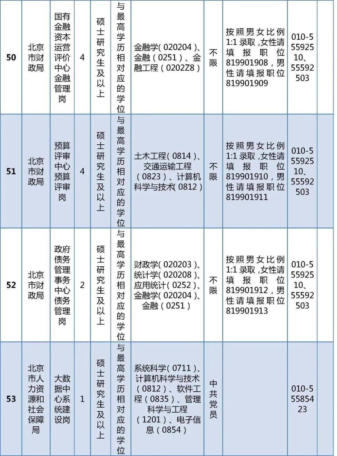 2024新澳资料大全,专家意见法案_效率版42.960