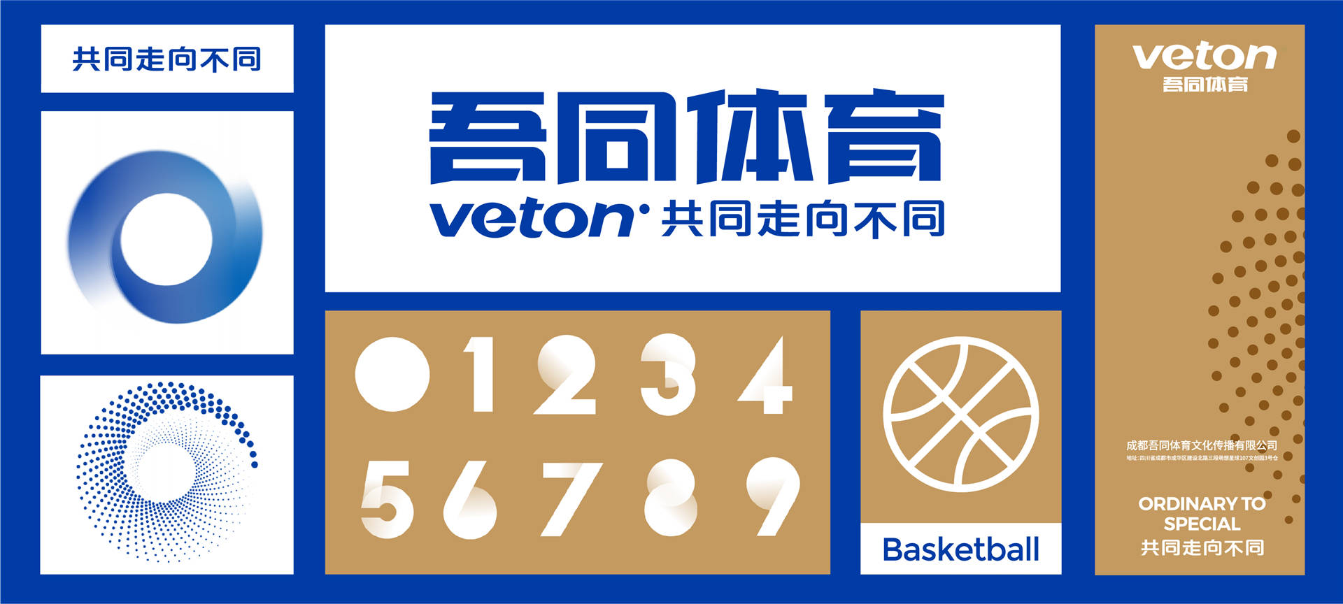 2024澳门免费资料,正版资料,安全性方案执行_套件版59.431