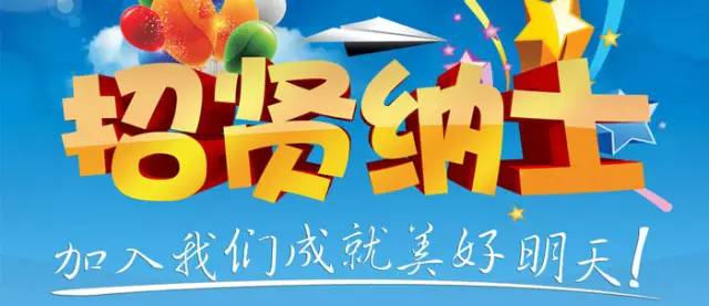 抚州最新招聘信息网发布更新职位信息✨