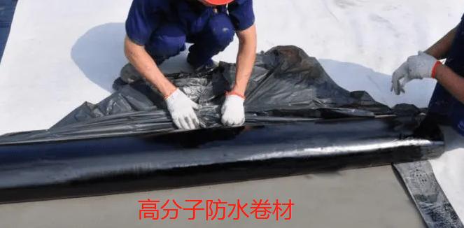 最新型防水材料助力打造滴水不漏的家居环境