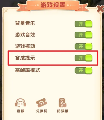 王中王澳门全年免费大全,决策支持方案_触控版6.972