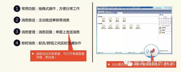 777888管家婆免费资料,定性解析明确评估_nShop81.718