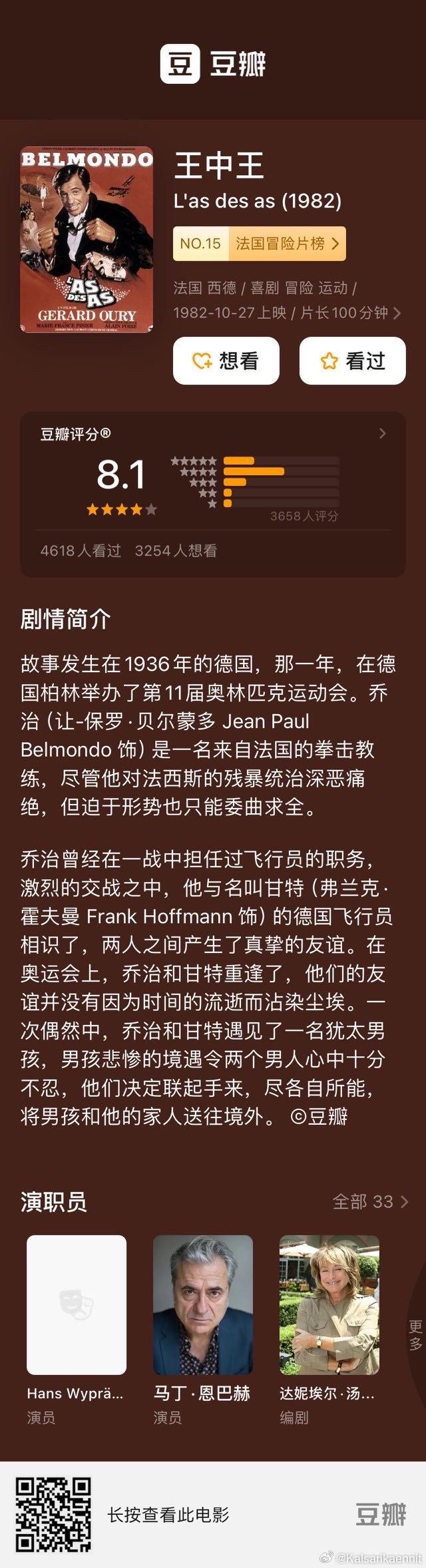 949494王中王论坛,定性解析明确评估_赛博版61.895