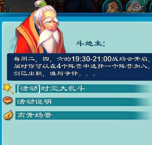 新澳六叔精准资料大全,快速产出解决方案_时空版97.741