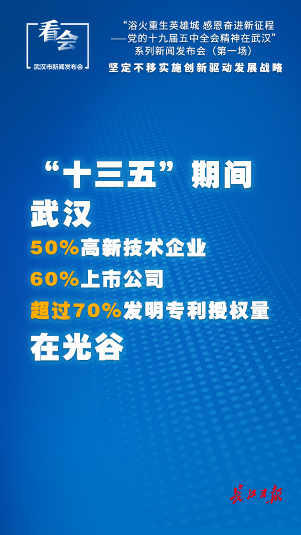 2024新澳最准确资料,创新策略执行_实验版73.972
