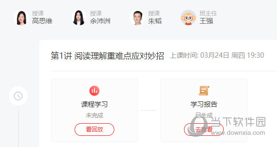 2024年澳门管家婆三肖100%,操作实践评估_赋能版34.236