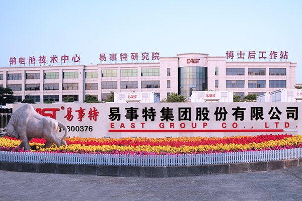 易事特股票最新动态,学习变化,成就自信与梦想之路