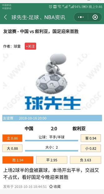 新澳今晚上9点30开奖结果是什么呢,可依赖操作方案_旗舰设备版80.846
