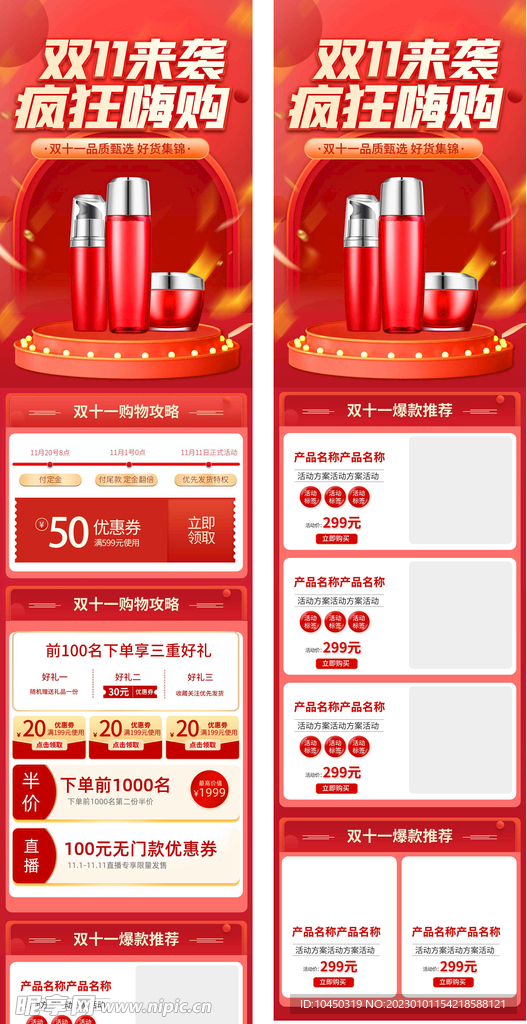 2023香港正版管家婆资料大全,安全设计方案评估_商务版78.721