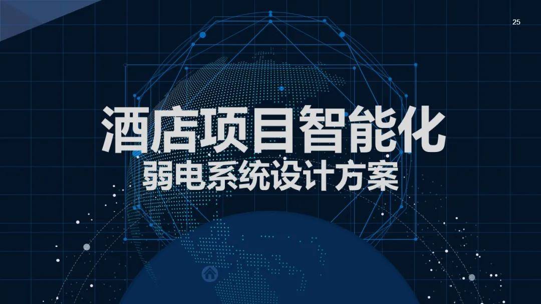 4949最快开奖资料4949,创新解释说法_投影版81.917