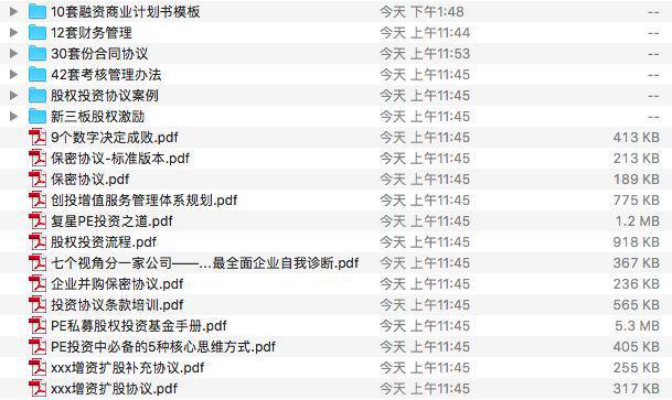 澳门一码中精准一码资料一码中,国际商务_复兴版58.897