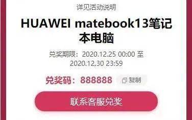 新澳门天天开奖结果888,快速问题处理_智慧版2.853