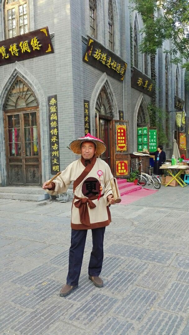 平房区最新更夫招聘启事