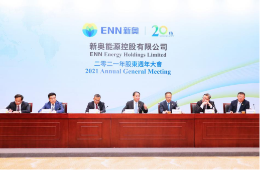 2024新奥正版免费资枓,持续性实施方案_参与版43.667