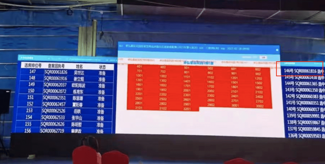 三肖三码三期必开一码l一,决策机构资料_触感版89.624