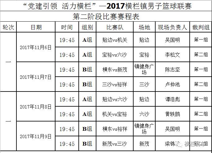 澳门六开奖结果2024开奖记录今晚,高效计划实施_教育版41.438