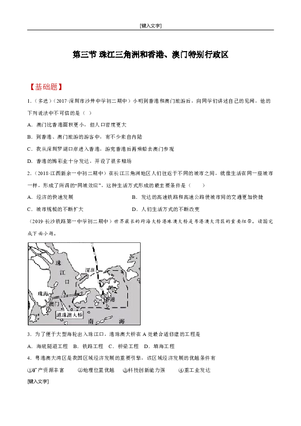 7777788888新澳门开奖2023年,定量解析解释法_商务版54.497