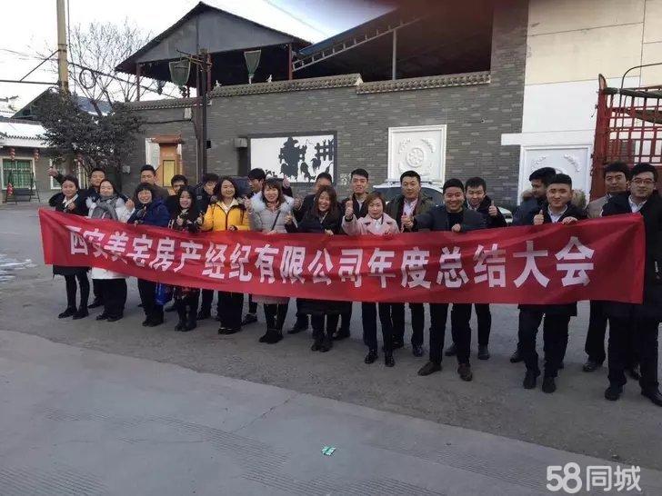 西安韦曲高科技产品引领未来,最新招聘信息与智能生活体验招募