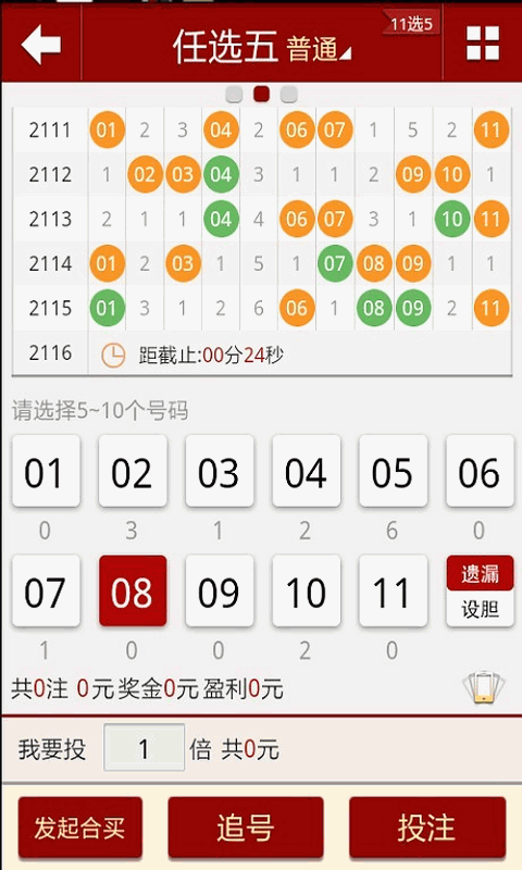 2024澳门天天开好彩大全第65期,案例实证分析_旅行助手版34.579