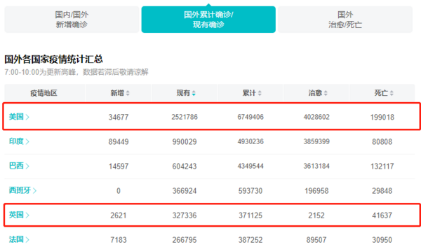 香港二四六开奖结果大全图片查询,科技成果解析_儿童版24.756