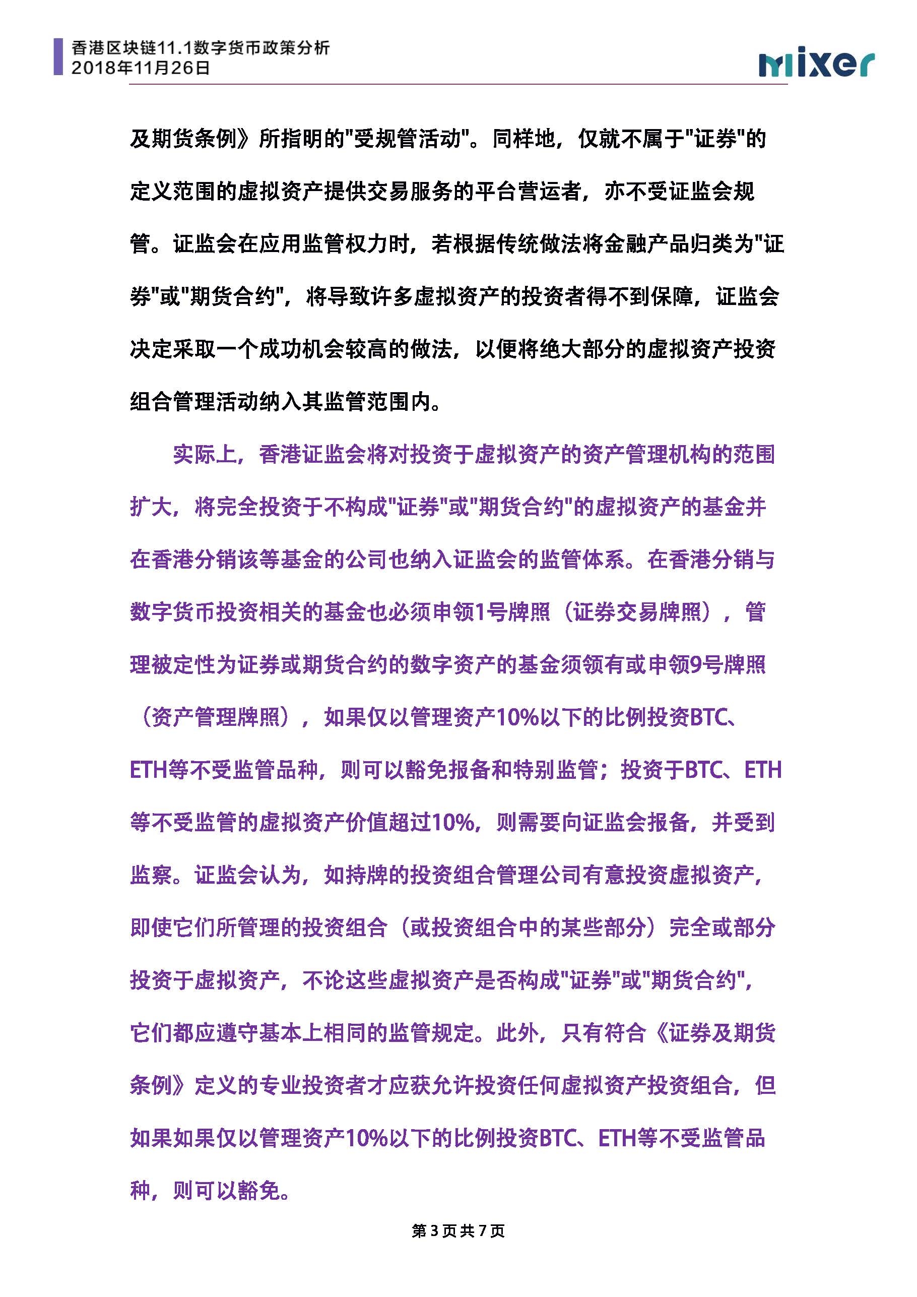 494949最快开奖 香港,创新解释说法_内容创作版72.197