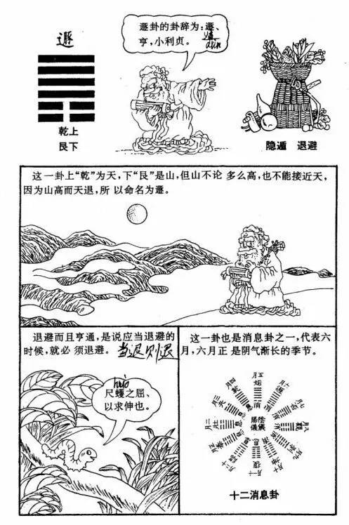 内部一码一肖,具象化表达解说_寻找版7.368