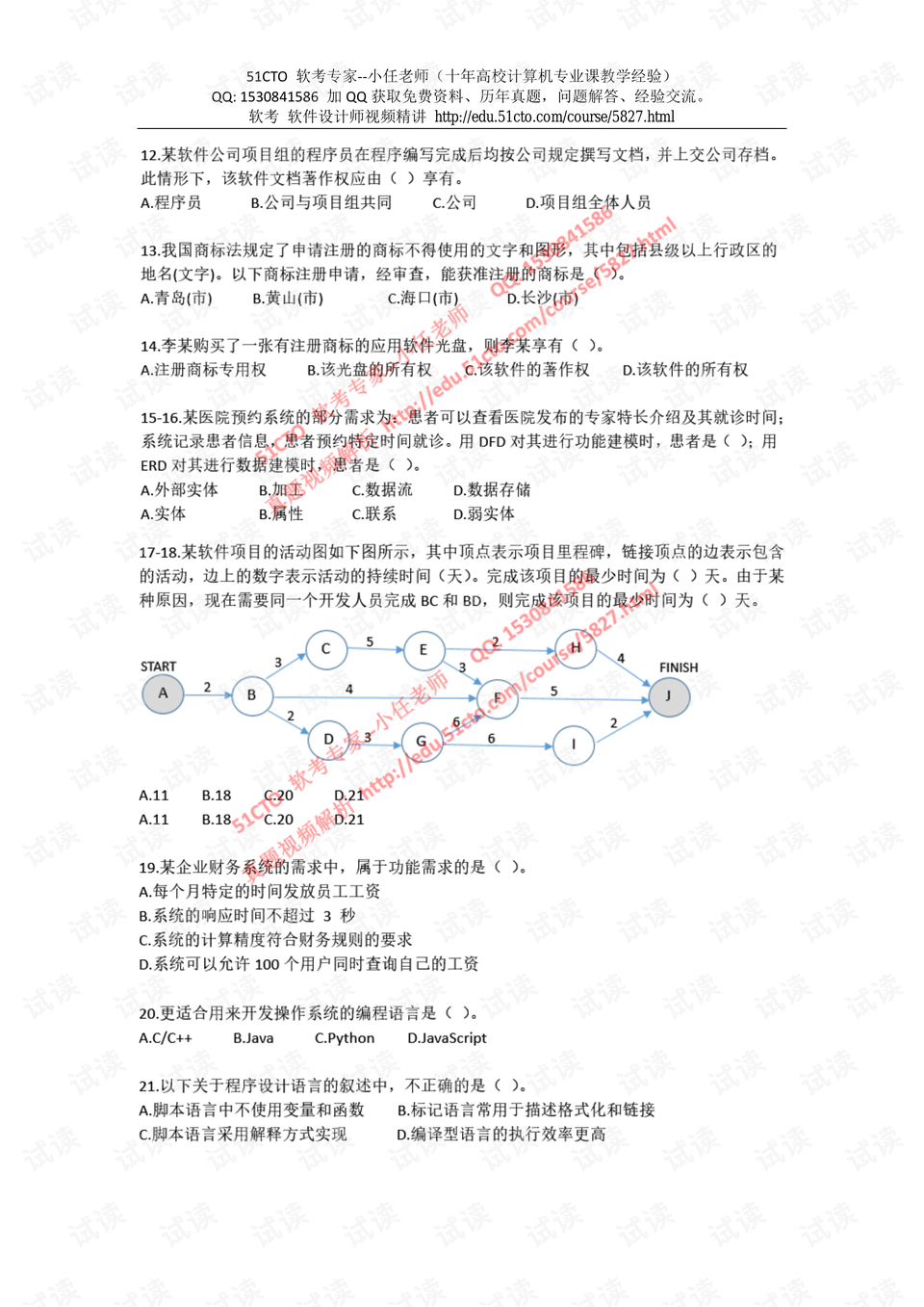 新澳门大众网官网开奖,快速解答方案设计_精致版45.190