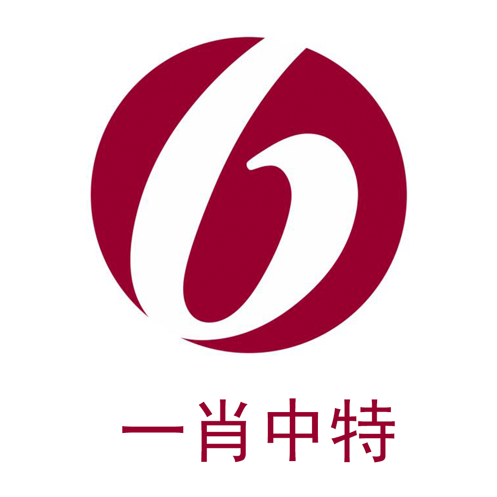 香港100‰一肖中特,决策支持方案_潮流版8.926