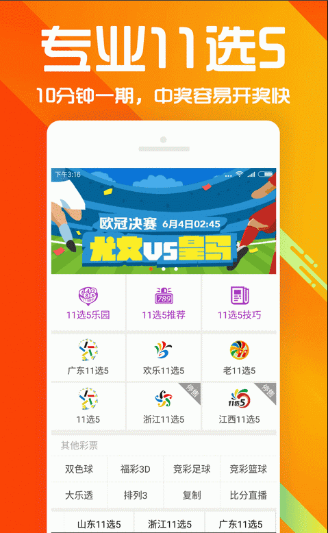 澳门资料网站大全资料库云淡风清,互动性策略设计_体验版46.840