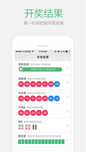 2024澳门资料免费大全,标准执行具体评价_先锋版26.267