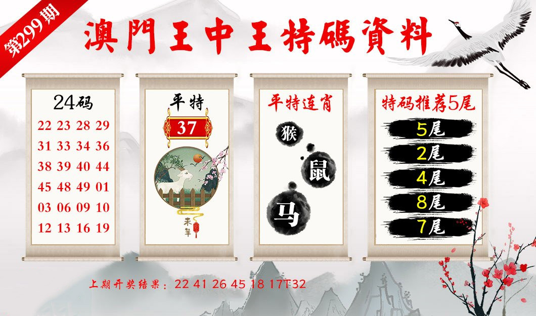 新澳门王中王100%期期中2024,快速问题处理_开放版53.345